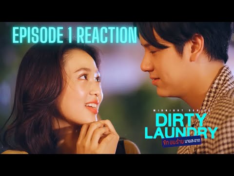 Dirty Laundry ซักอบร้ายนายสะอาด | EP.1 | Reaction