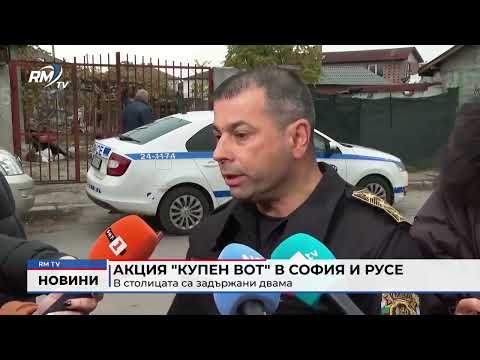 Акция \