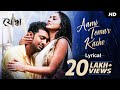 Aami Tomar Kache (আমি তোমার কাছে) | Lyrical | Yoddha | Dev | Mimi | Arijit Singh | Prasen |SVF M