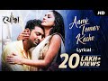 Aami Tomar Kache আমি তোমার কাছে Lyrical Yoddha Dev Mimi Arijit Singh Prasen 