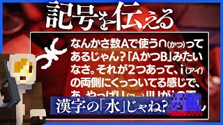  - 表現力の高さはあるらっだぁと例えが下手なぺいんと #3【we were here forever】