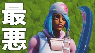 【フォートナイト】よくある最悪な結末【FORTNITE】