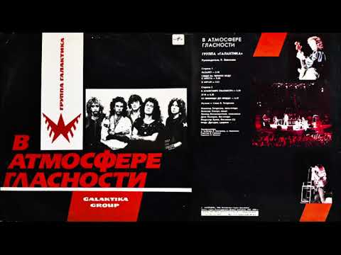 Галактика-Я Метал