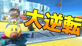 【マリカ8DX】最後の最後に奇跡の大逆転！実況者の本気がヤバすぎた【あきと】