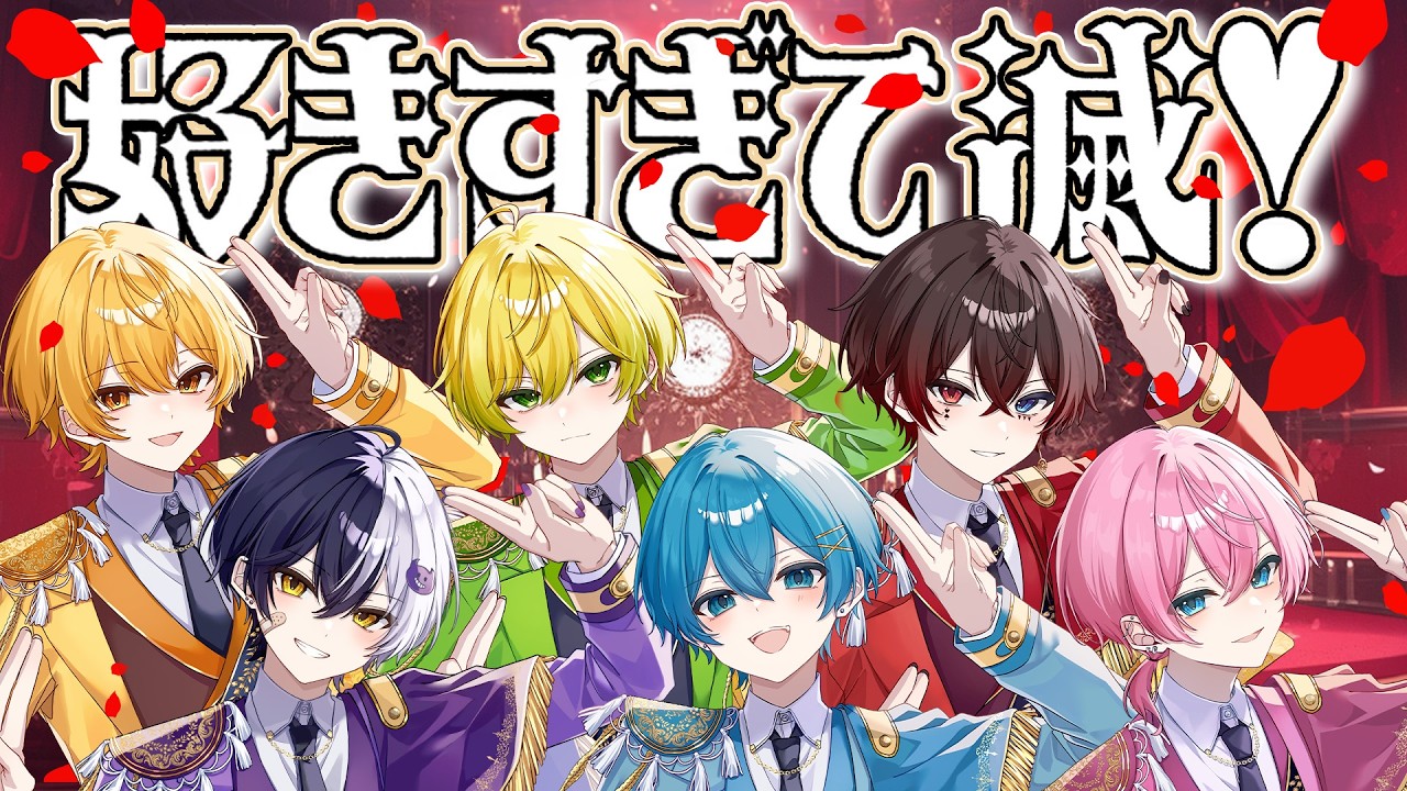 すにすて_グッズ