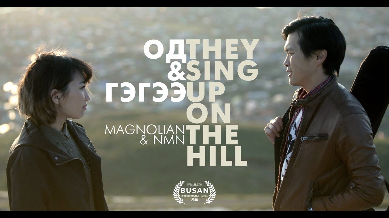 They Sing up on the Hill - International Trailer