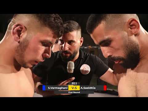 13_sina varmaghani vs amir saeedkia        PFC 3 : 03/09/2021
