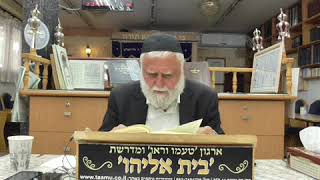 S1630002 הזוהר החדש   בראשית