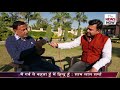 Siyasat Episode 1