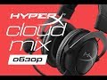HyperX 4P5K9AA - відео