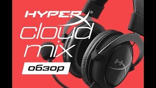 HyperX Cloud Mix - відео 4