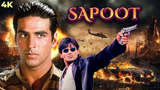 Download lagu AKSHAY KUMAR SAPOOT (1996) Full Movie 4K | 90s ACTION BLOCKBUSTER | Sunil Shetty, Kader Khan mp3 Download lagu AKSHAY KUMAR SAPOOT (1996) Full Movie 4K | 90s ACTION BLOCKBUSTER | Sunil Shetty, Kader Khan mp3