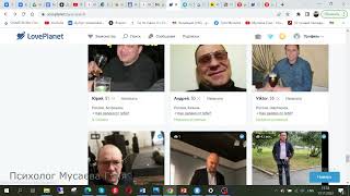 Обзор русского сайта Loveplanet