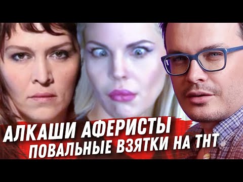 БИТВА ЭКСТРАСЕНСОВ САФРОНОВ, ЭТО ТОЛЬКО НАЧАЛО. ИСТЕРИЧНЫЙ ИВЛЕВ, ALIEKSPRESS РОССИЙСКОГО ШОУБИЗА