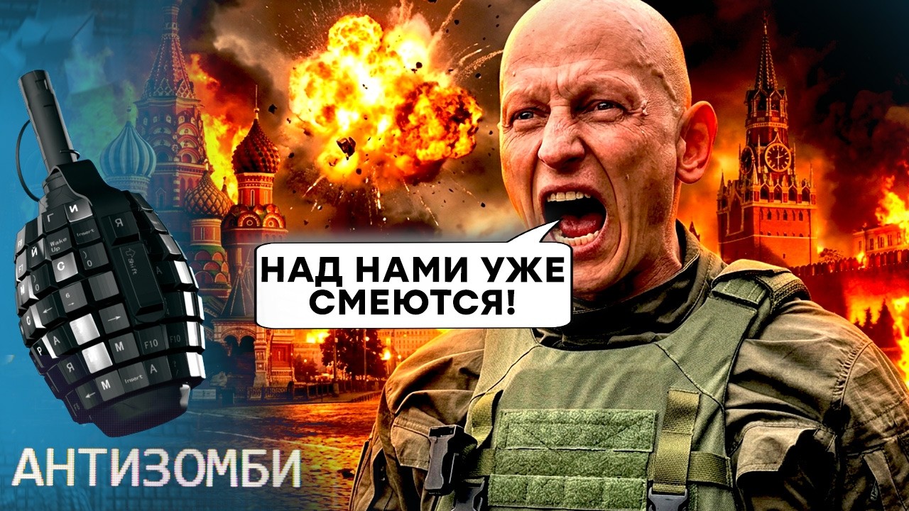 Уровень ПОПАЙКИ зашкаливает! Пропагандисты УГРОЖАЮТ Франции ЯДЕРКОЙ! «Разв?