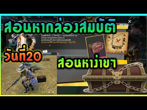 ชื่อ ฟีฟาย