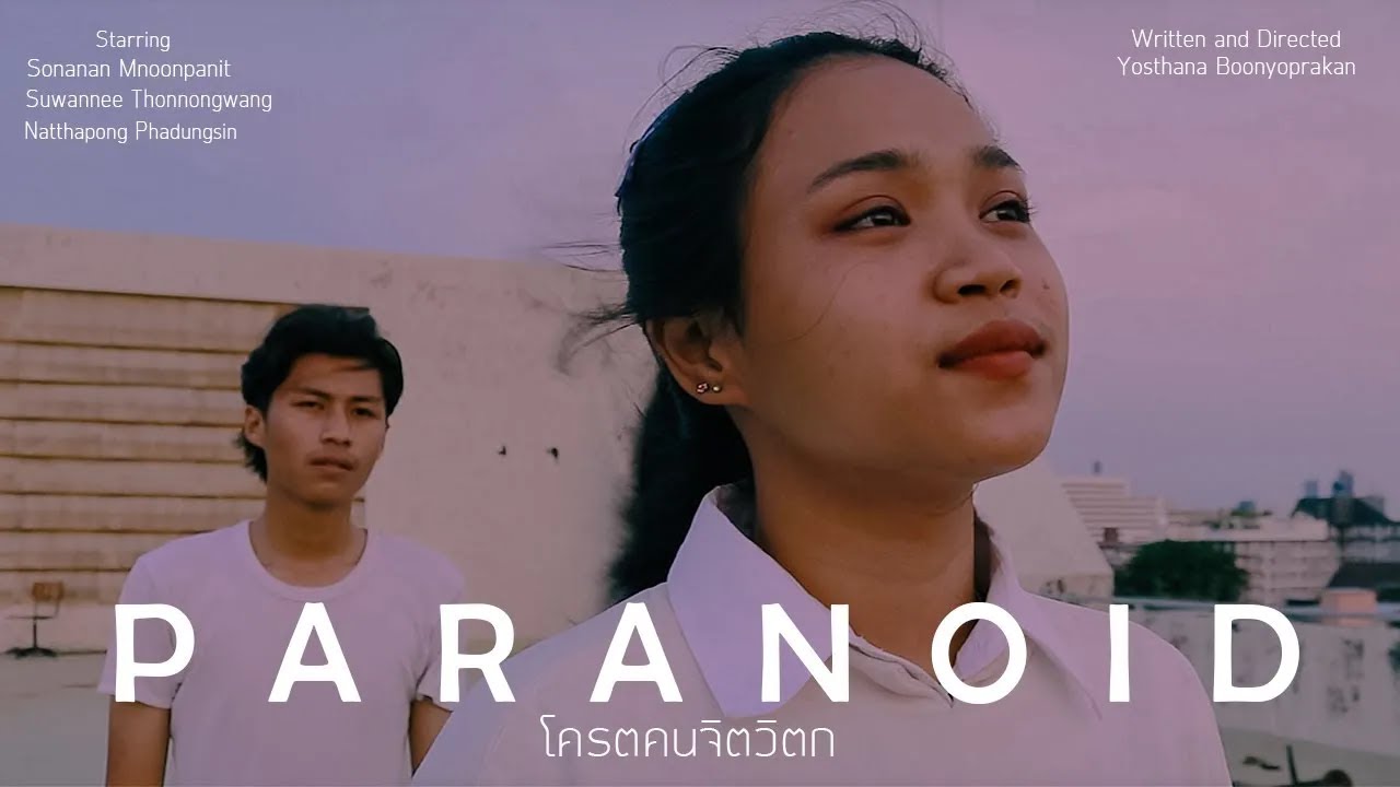 Miniature de la vidéo (Reup)Paranoid โคตรคนจิตวิตก [SHORT FILM](final cut) du film Paranoid โคตรคนจิตวิตก