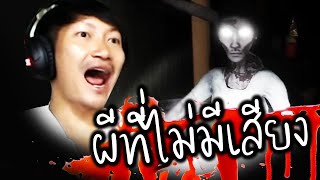 มันมากับความเงียบ : Relivium [Demo]