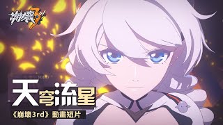 Re: [閒聊] 鐵道2.3這劇情(有雷)