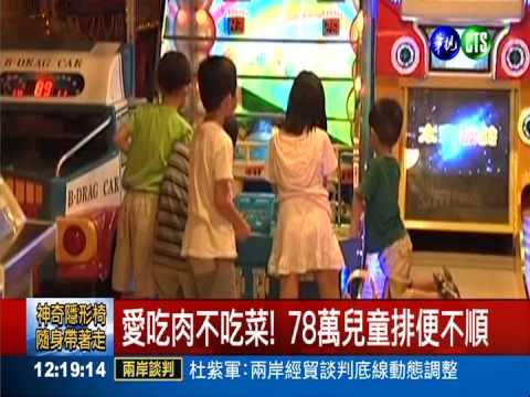 只吃肉不吃菜! 小二童便秘結糞石