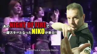 109 Sun quotvelfarre  ageHa 2016quot SEF LEGEND 2016ISLAND