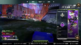 ［APEX］久しぶりに私がきた！参加型