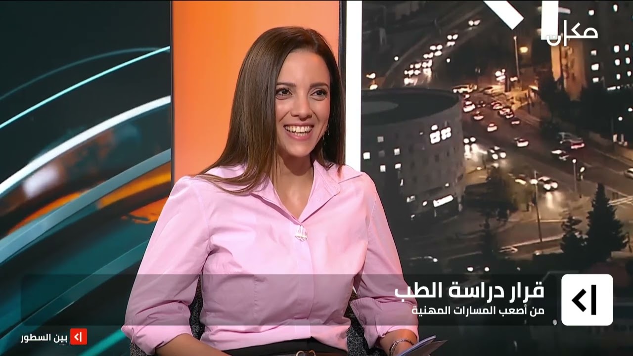 بين السطور مع نسرين إبراهيم أبو غوش | دكتور عزت بدر