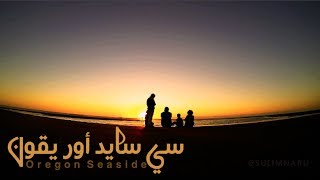 preview picture of video 'Oregon Seaside | أوريقون سي سايد'