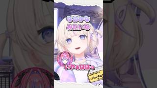 轟はじめに恥ずかしがる綺々羅々ヴィヴィ #ホロライブ切り抜き