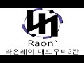 매드무비