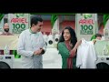 Ariel Epic Challenge