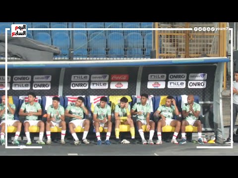 رد فعل دكة الزمالك بعد التقدم على الجونة بهدف و علاء عبد العال يعترض مع الحكم الرابع