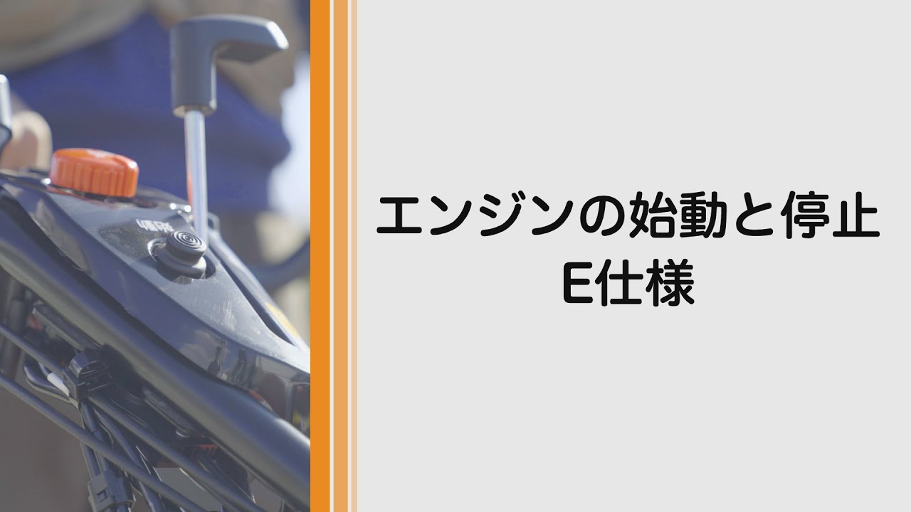 TRS5000 TRS6000 TRS7000 陽菜Smart｜ミニ耕うん機｜製品 使い方