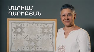 5 րոպե ԱՐՎԵՍՏ. Մարիամ Ղարիբյան