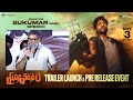 Director Sukumar Speech @ Prasanna Vadanam Trailer Launch & Pre Release Event