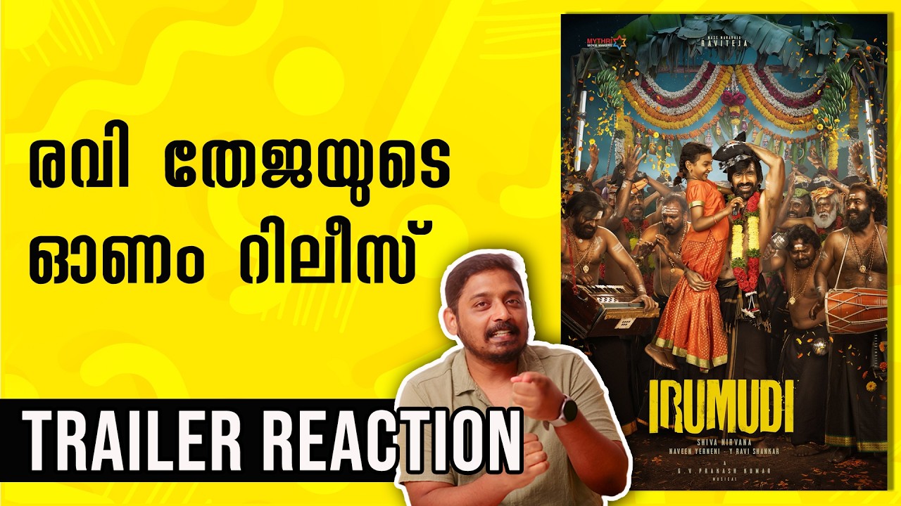 Irumudi Official Telugu Trailer Malayalam Reaction by @UnniVlogs | Ravi Teja Priya  G V Prakash