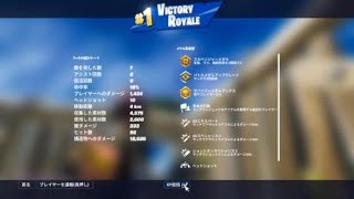 直差し　2勝目!!