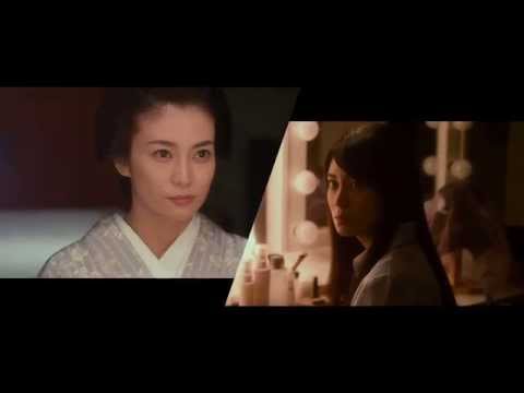 映画『喰女-クイメ-』特報映像