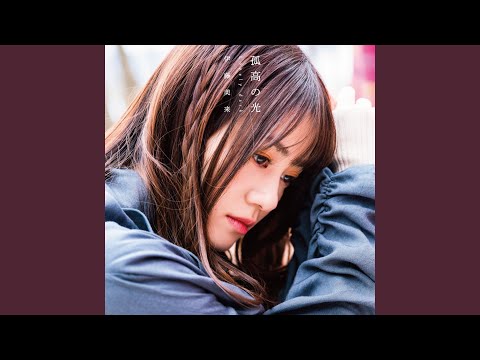 Video thumbnail for Sweet Bitter Sweet Days