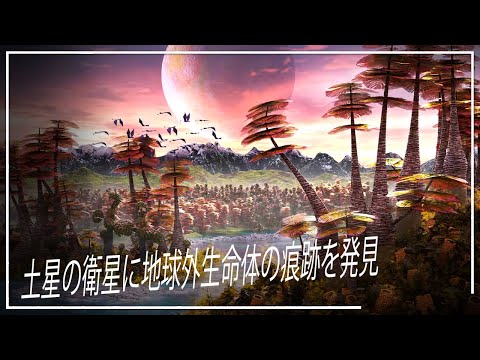 ヴィーナス:研究者らは驚くべき発見を確認 – 「生命の可能性がある」