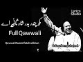 Mukh Chandar Badar Shah  Nusrat Fateh Ali Khan