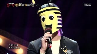 [King of masked singer] 복면가왕 스페셜 - (full ver) Yook Sung Jae - The Day Long Ago, 육성재 - 오래전 그날