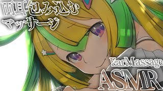 やっほー - ※🐈〖 ASMR 〗マッサージでお耳を癒す♡オイル/パウダー/クリーム/タオル〖 Ear Massage/Earblowing/ASMR for sleep/Whispering/Binaural 〗