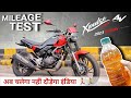 Hero Xpulse 200T Mileage Test Hero Xpulse 200T Mileage Test New Model New Xpulse 200T