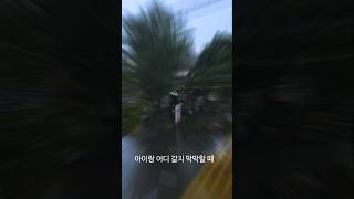 다낭 4일차 기록.비 오는 날, 아이랑 실내 루트.  #다낭한달살기 #다낭아이랑 #비오는다낭#다낭여행 #다낭…