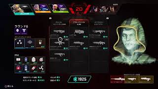 シーズン9来たからランクマ[Apex]