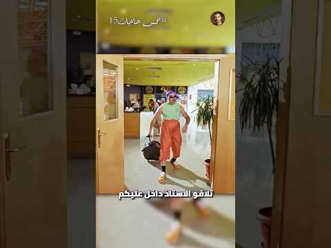 خمس حاجات اتحداك لو مش بيحصلك حاجه منهم 🤣❤️