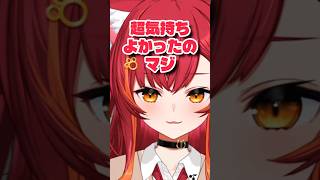 メンバーから熱いアプローチを受けて気持ち良くなるねこたつ