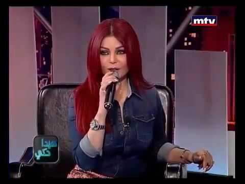 هيفاء وهبي - سالمة يا سلامة