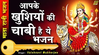 O Maiya Tera Mujhko Deedar Ho Jaye — ओ मैया तेरा मुझको, दीदार हो जाए: भजन devotional song